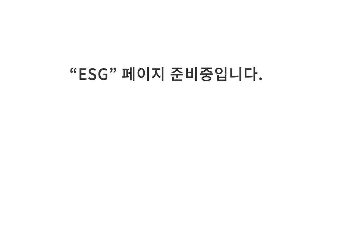 동보테크 ESG